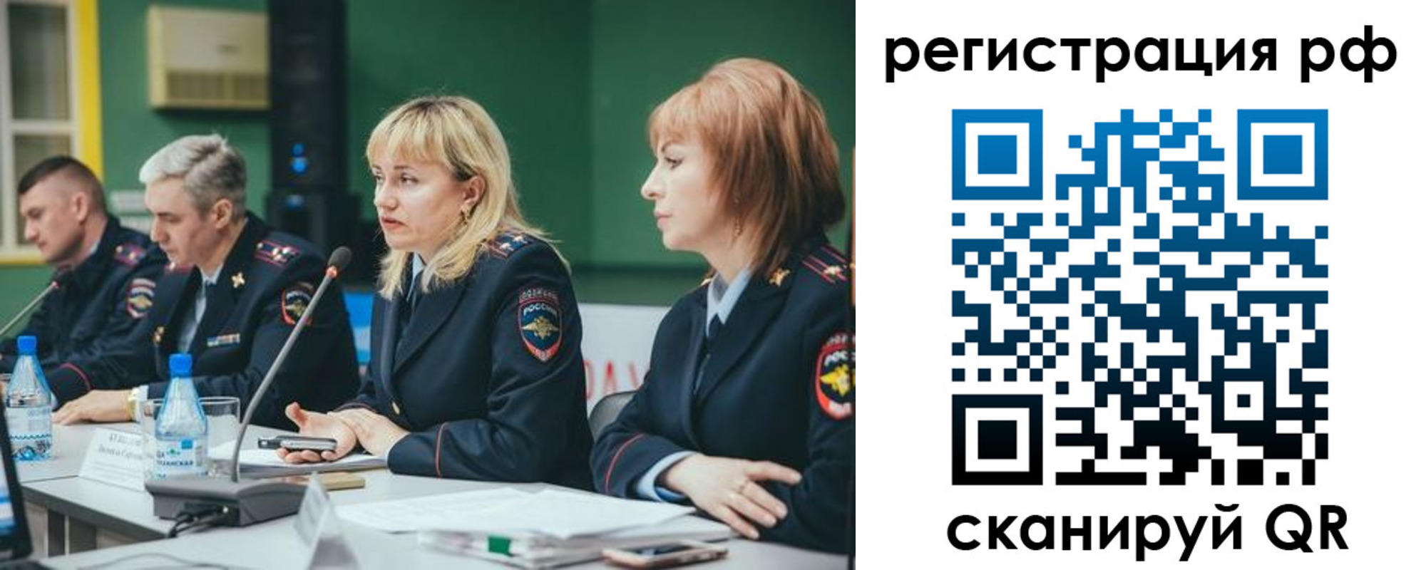 найти адрес прописки в Белокурихе